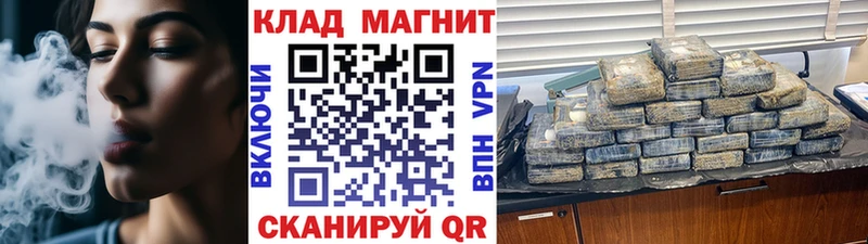Наркошоп купить Канабис  КОКАИН  Гашиш  МЕФ  Выкса