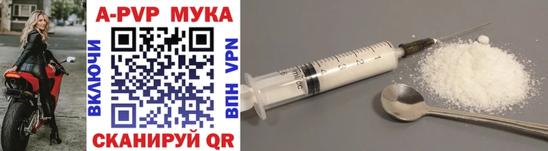 А ПВП крисы CK Купить где Выкса