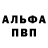 Amphetamine Розовый ReJoy Goblin
