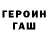ГАШ 40% ТГК Esrarengiz Prenses