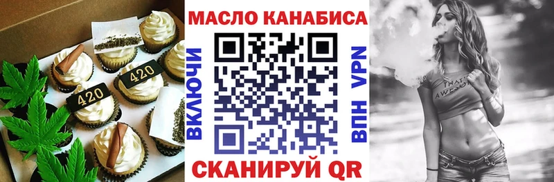 Cannafood конопля  Купить где  Выкса 