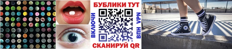 Купить закладки Выкса ЭКСТАЗИ DUBAI