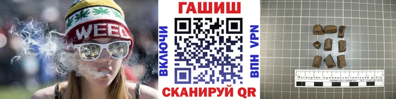 Купить где  Выкса  Гашиш гашик 