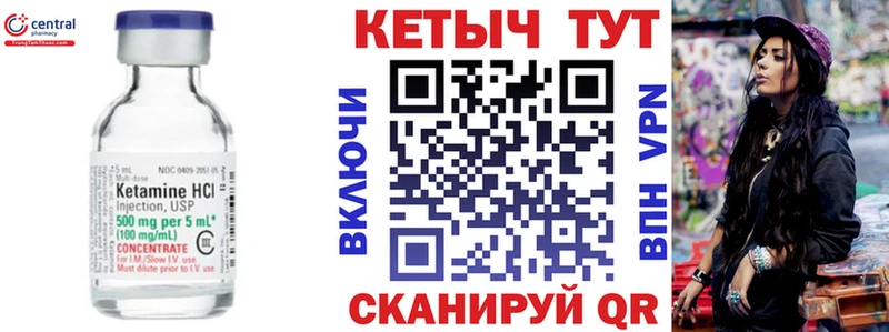Купить закладки  Выкса  КЕТАМИН VHQ 