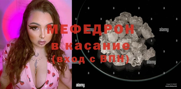 стаф Верхний Тагил