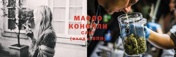 стаф Верхний Тагил