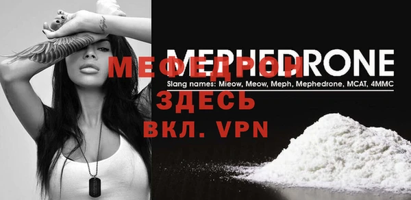 стаф Верхний Тагил
