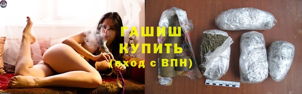 стаф Верхний Тагил