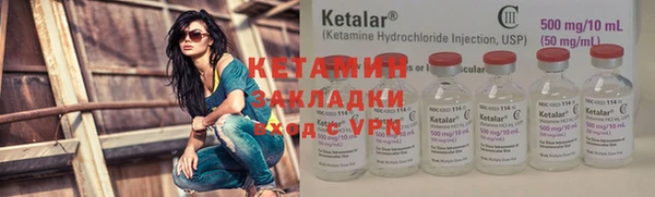 стаф Верхний Тагил