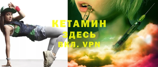 MDMA Premium VHQ Верея