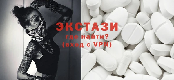 стаф Верхний Тагил