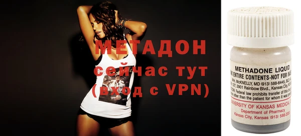 MDMA Premium VHQ Верея