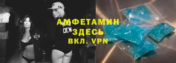 MDMA Premium VHQ Верея