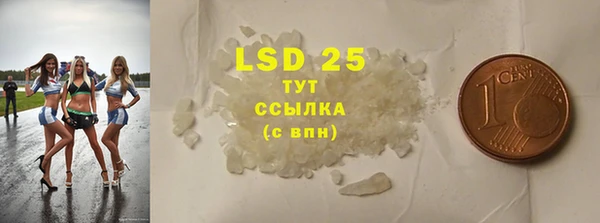 стаф Верхний Тагил