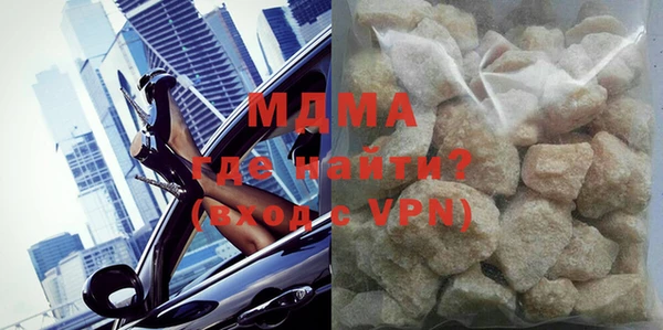 MDMA Premium VHQ Верея