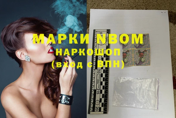 MDMA Premium VHQ Верея