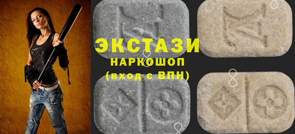 MDMA Premium VHQ Верея