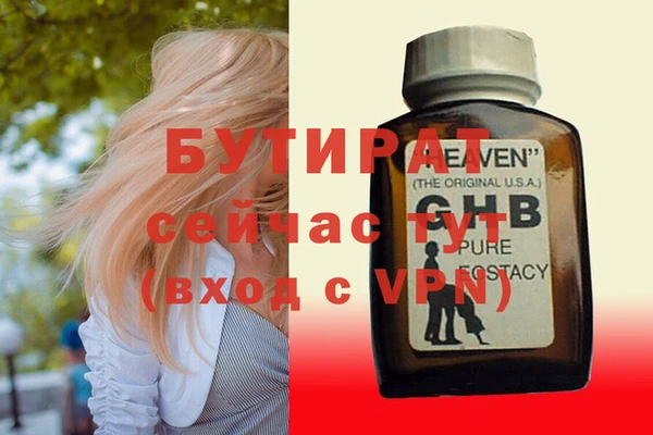 ешки Верхнеуральск