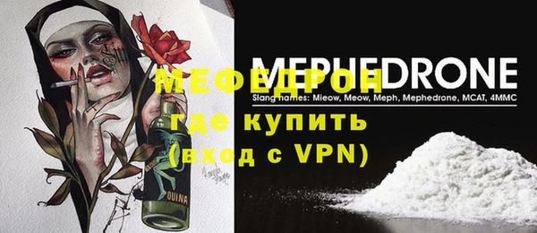 MDMA Premium VHQ Верея