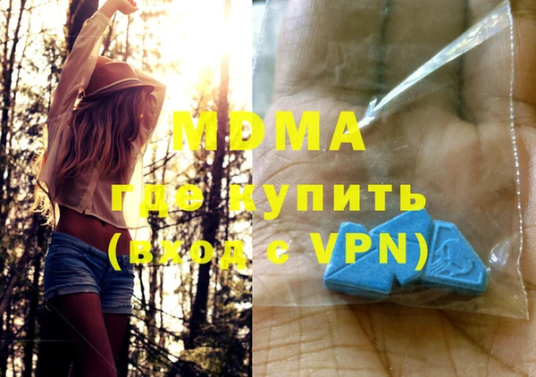 стаф Верхний Тагил