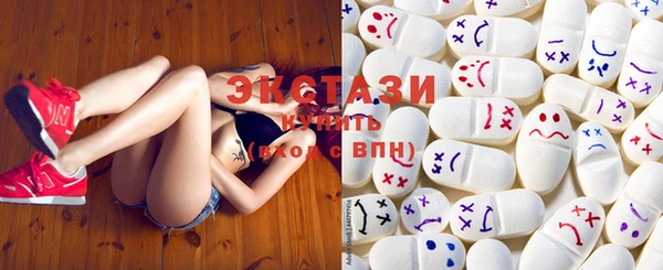 стаф Волосово