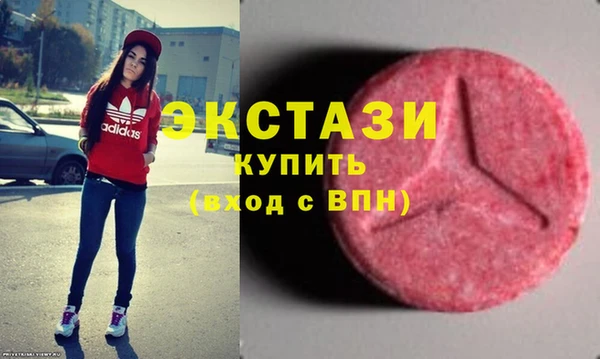 стаф Верхний Тагил