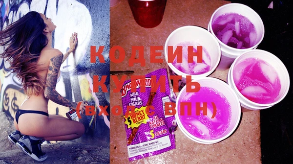 стаф Верхний Тагил