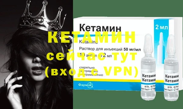 стаф Верхний Тагил