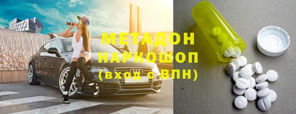 MDMA Premium VHQ Верея