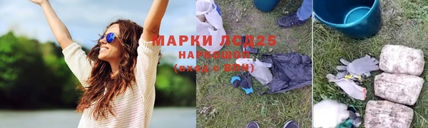 стаф Верхний Тагил