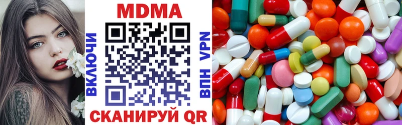 Купить где Выкса MDMA Molly