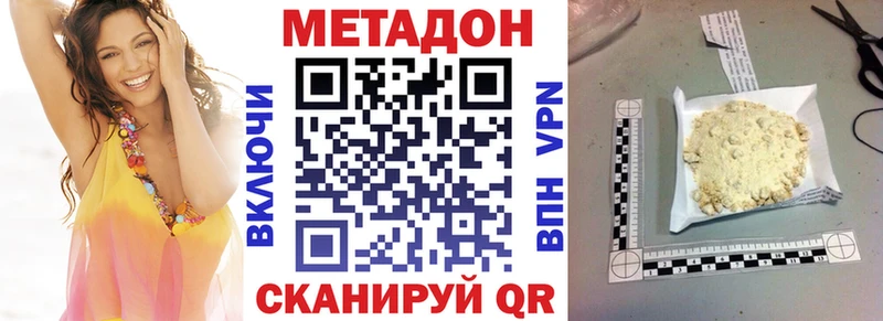 Купить  Выкса  Метадон мёд 