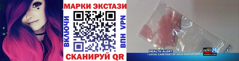 Марки 25I-NBOMe 1,5мг  Купить где  Выкса 